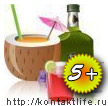 coc5