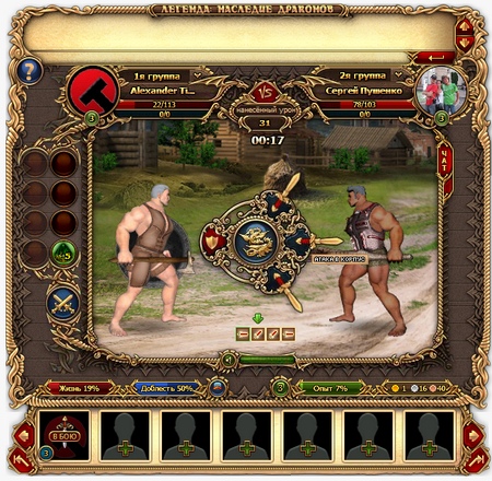 игра легенда вконтакте